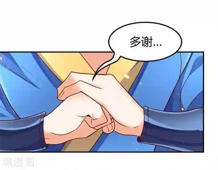 同人漫画 雷姆的成神之路