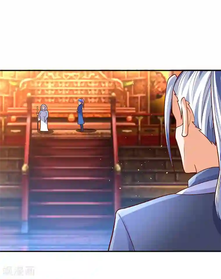 最强升级第69话 惩戒