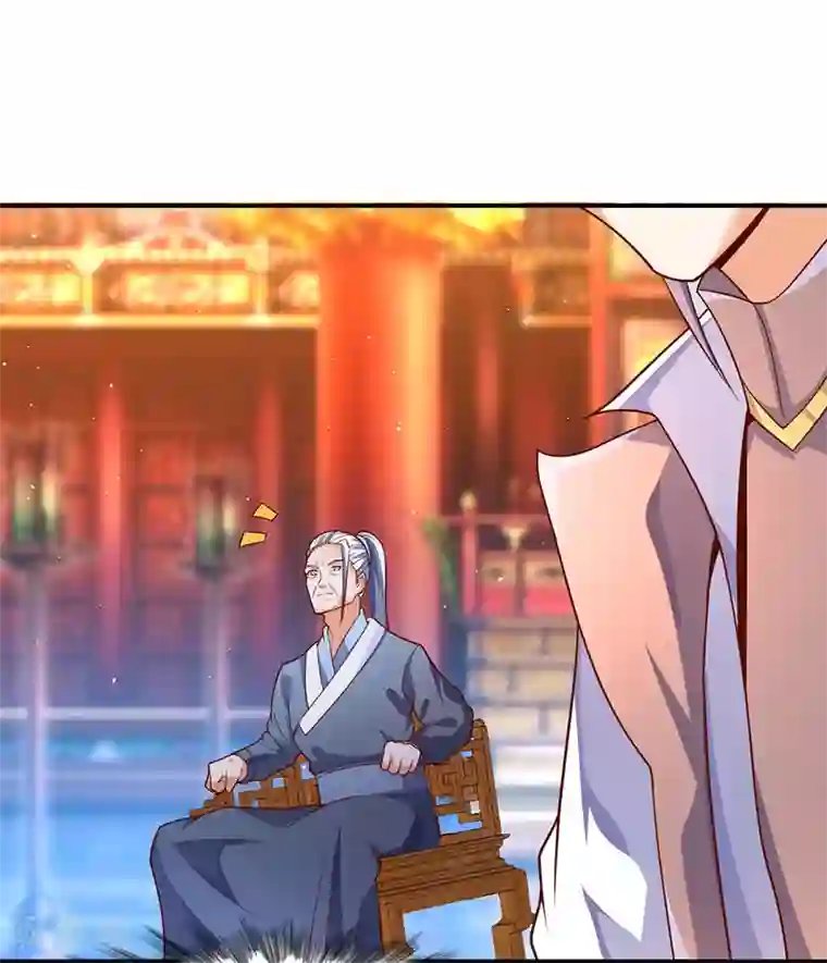 最强升级第70话 阴谋