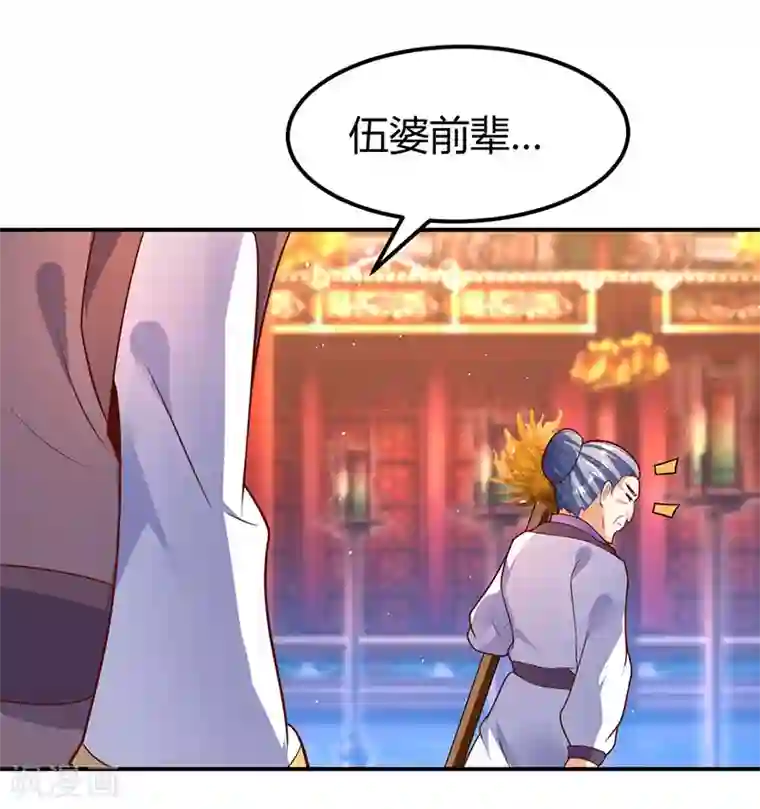 最强升级第70话 阴谋