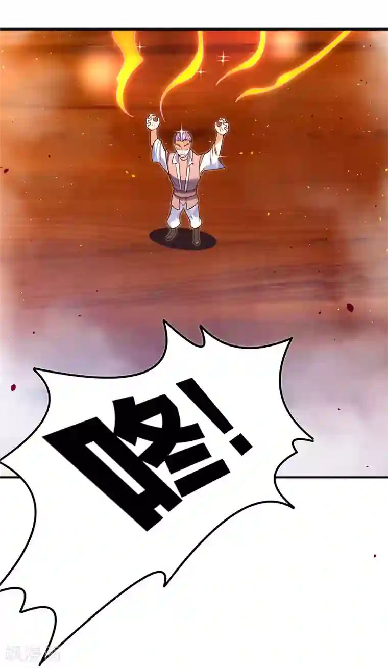 最强升级第71话 比试炼丹