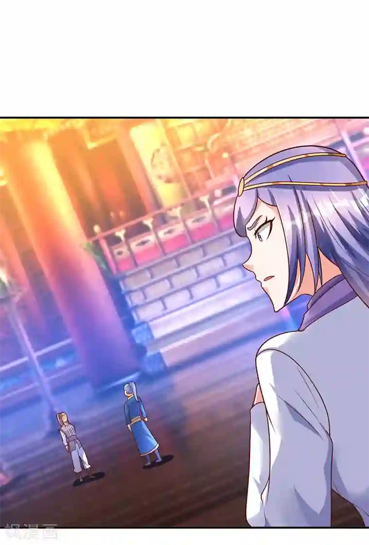 最强升级第71话 比试炼丹