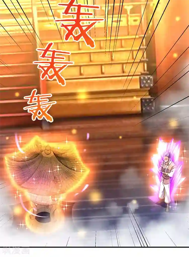 最强升级第72话 实力碾压