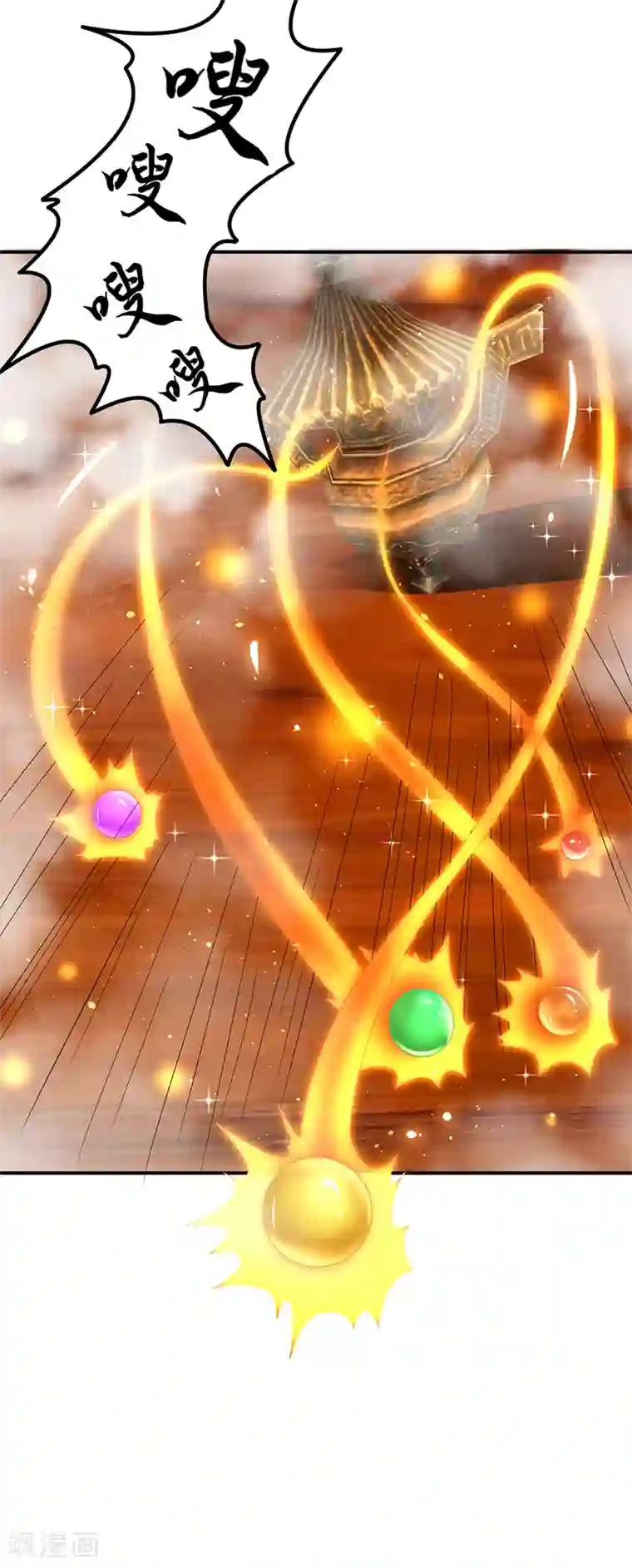 最强升级第72话 实力碾压