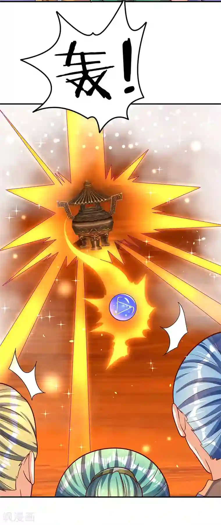 最强升级第72话 实力碾压