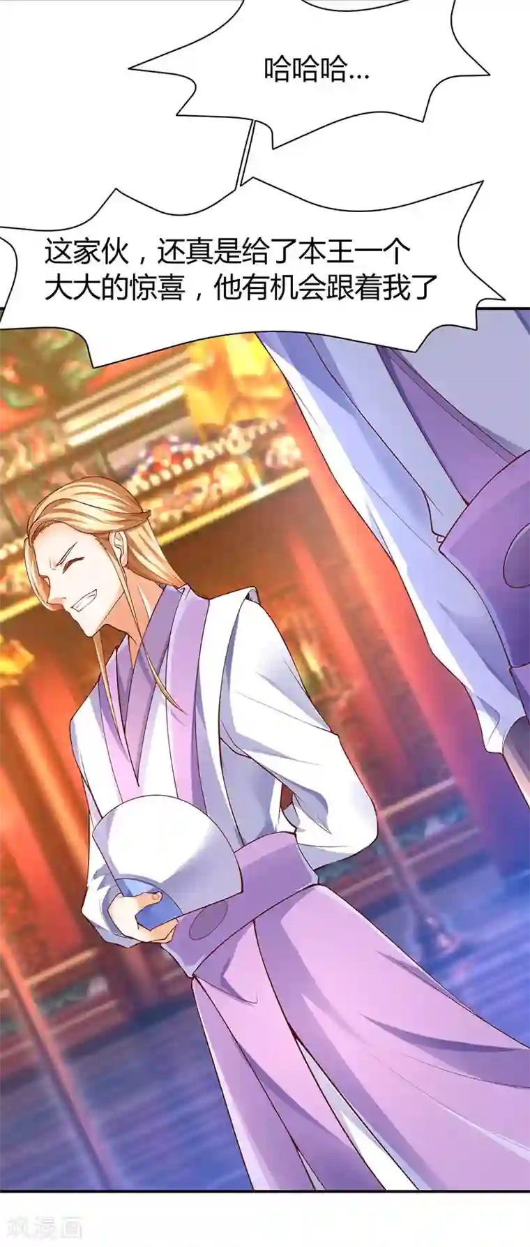 最强升级第72话 实力碾压