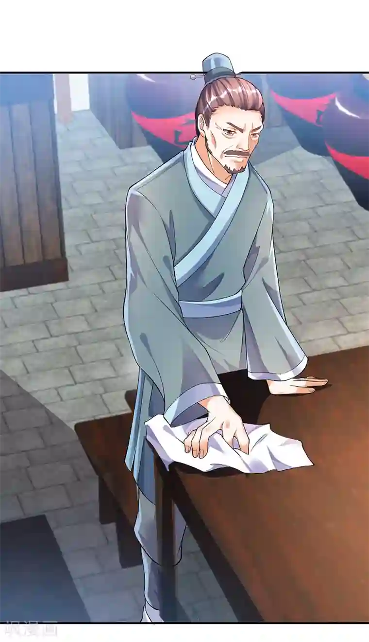 最强升级第73话 斗丹获胜