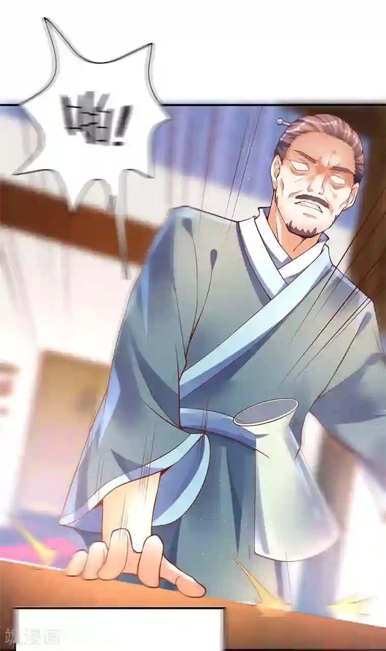 最强升级第73话 斗丹获胜