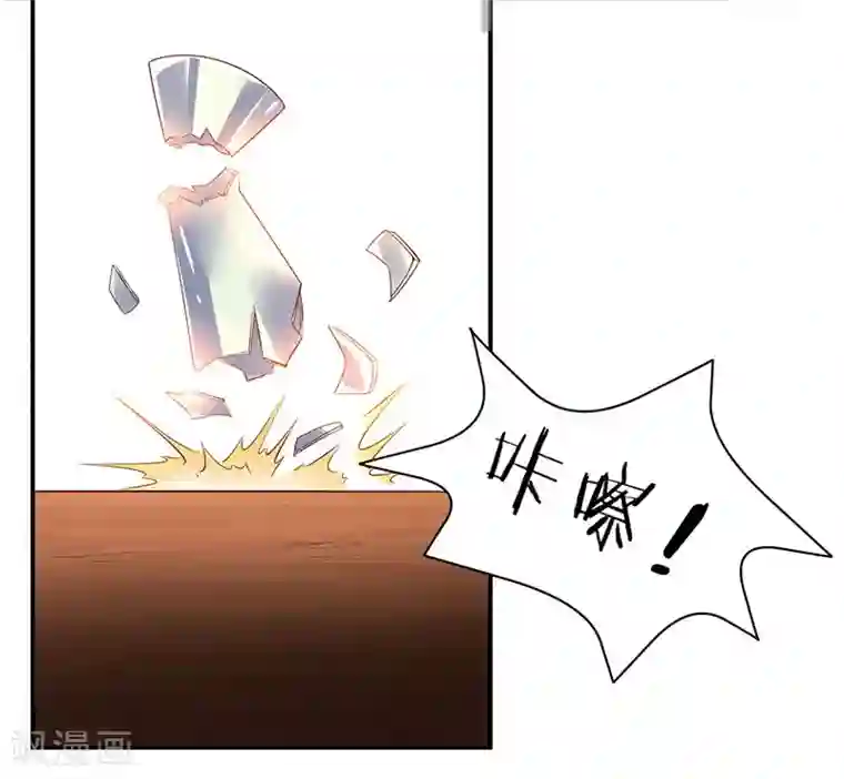 最强升级第73话 斗丹获胜