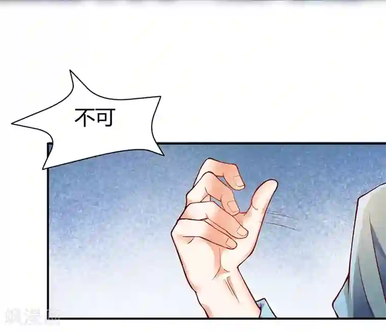 最强升级第73话 斗丹获胜