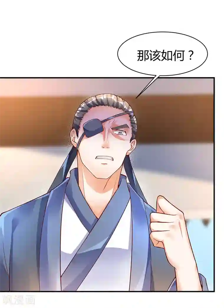 最强升级第73话 斗丹获胜