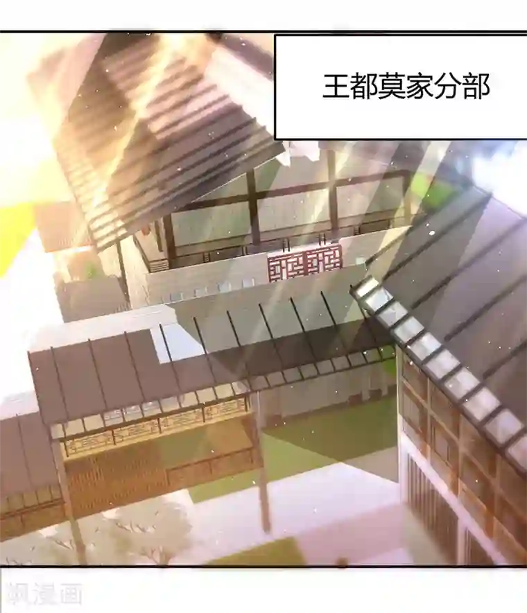 最强升级第73话 斗丹获胜