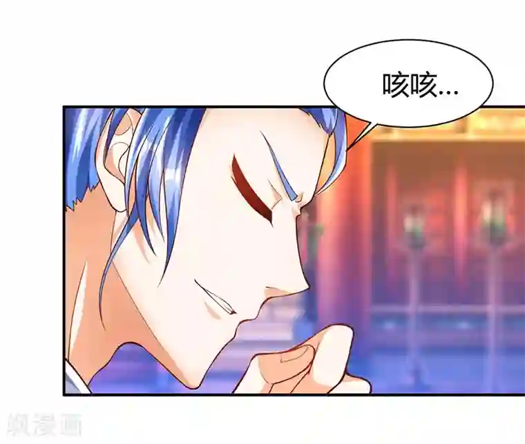 最强升级第73话 斗丹获胜