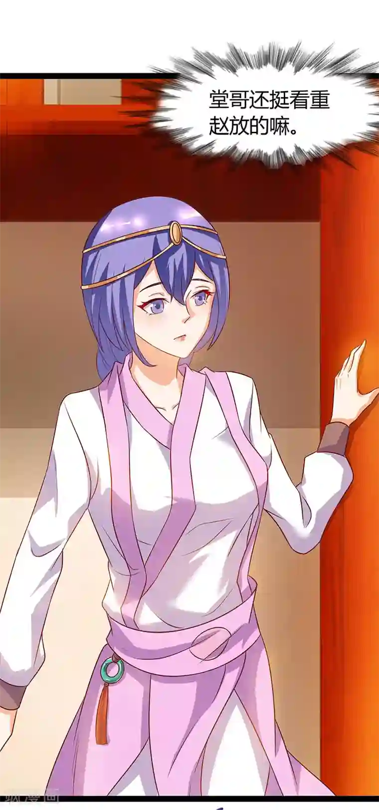 最强升级第74话 我们认识吗