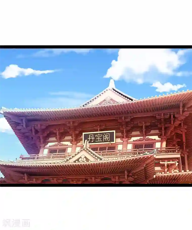 最强升级第74话 我们认识吗