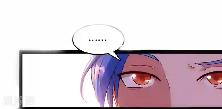 最强升级第74话 我们认识吗