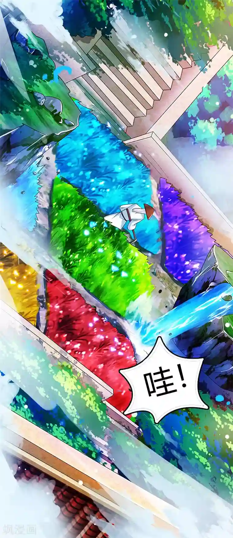 最强升级第75话 丹宝阁阁主