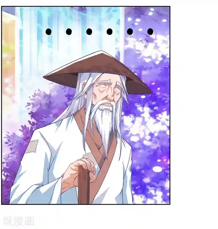 最强升级第75话 丹宝阁阁主