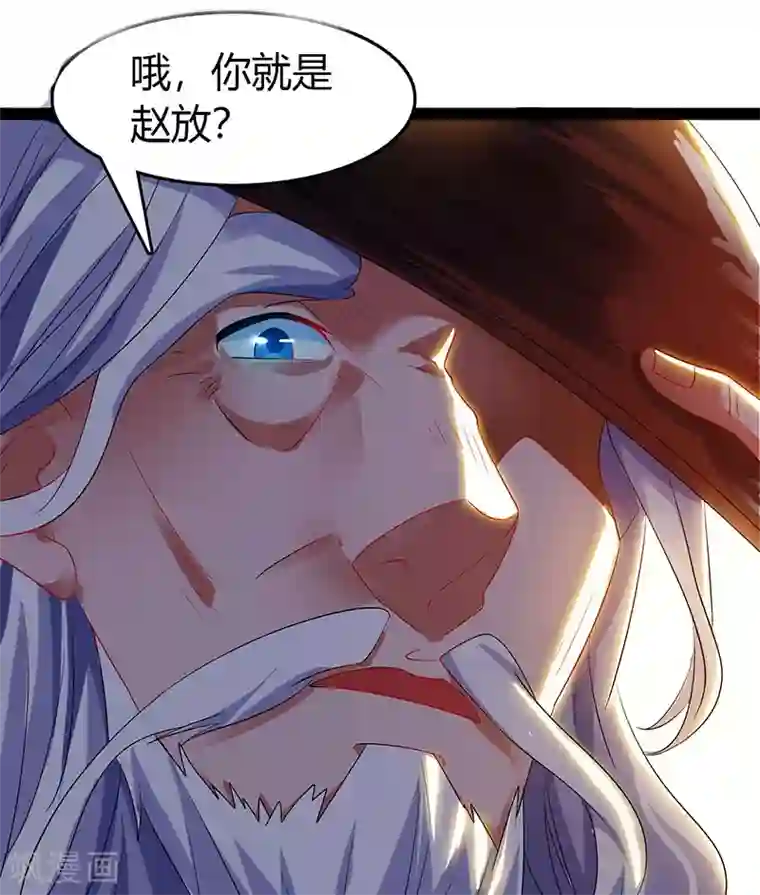 最强升级第75话 丹宝阁阁主