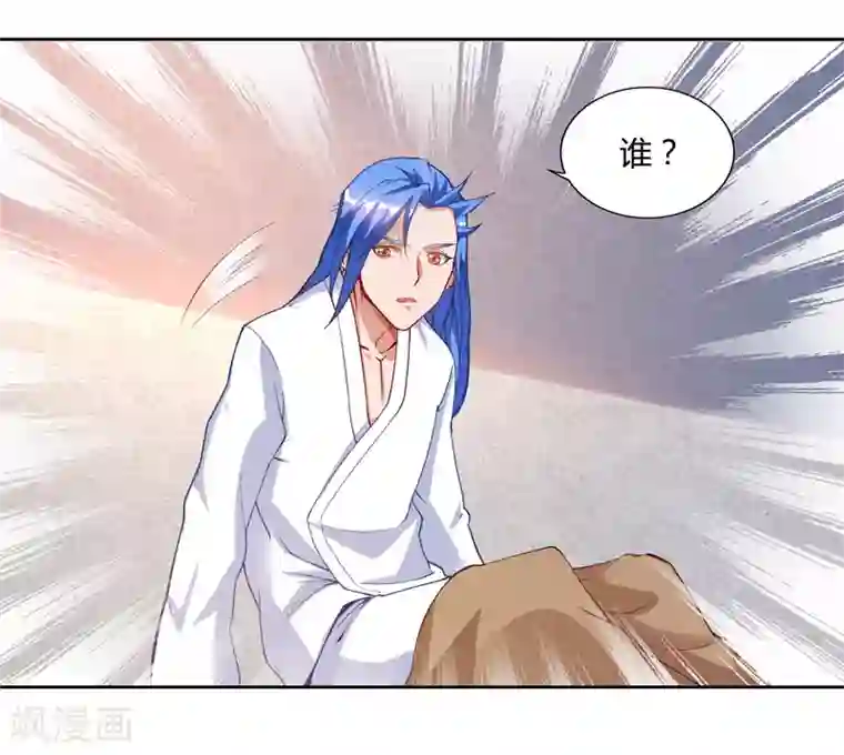 最强升级第76话 又见青旋