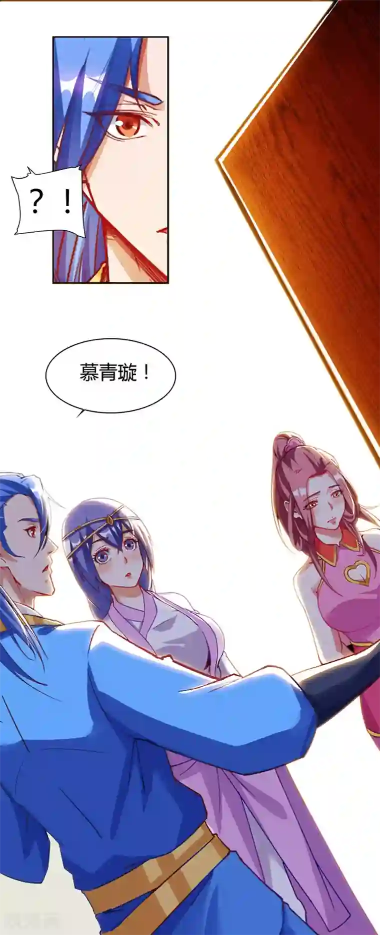 最强升级第76话 又见青旋