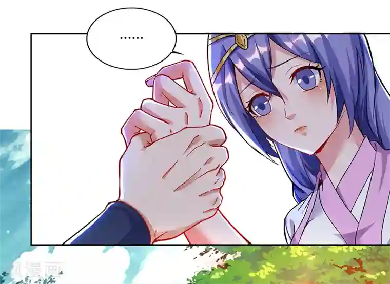 最强升级第76话 又见青旋