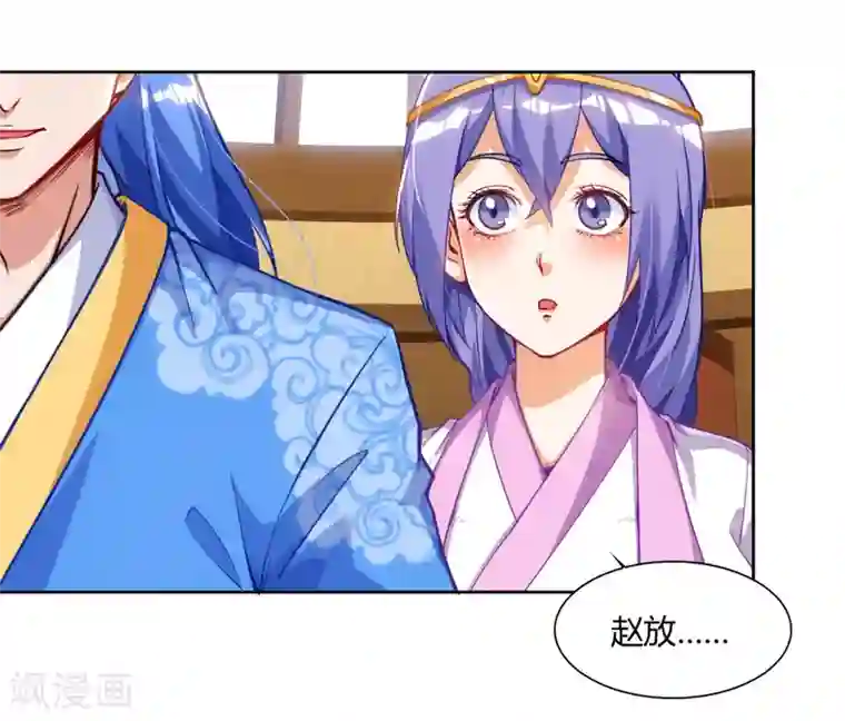 最强升级第76话 又见青旋