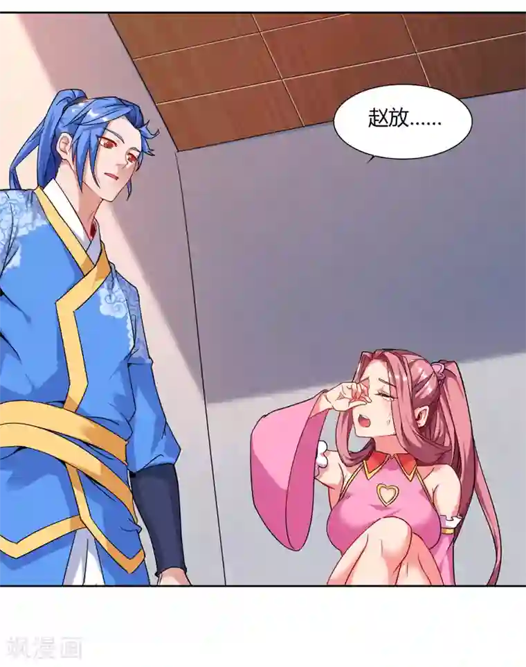 最强升级第77话 在劫难逃