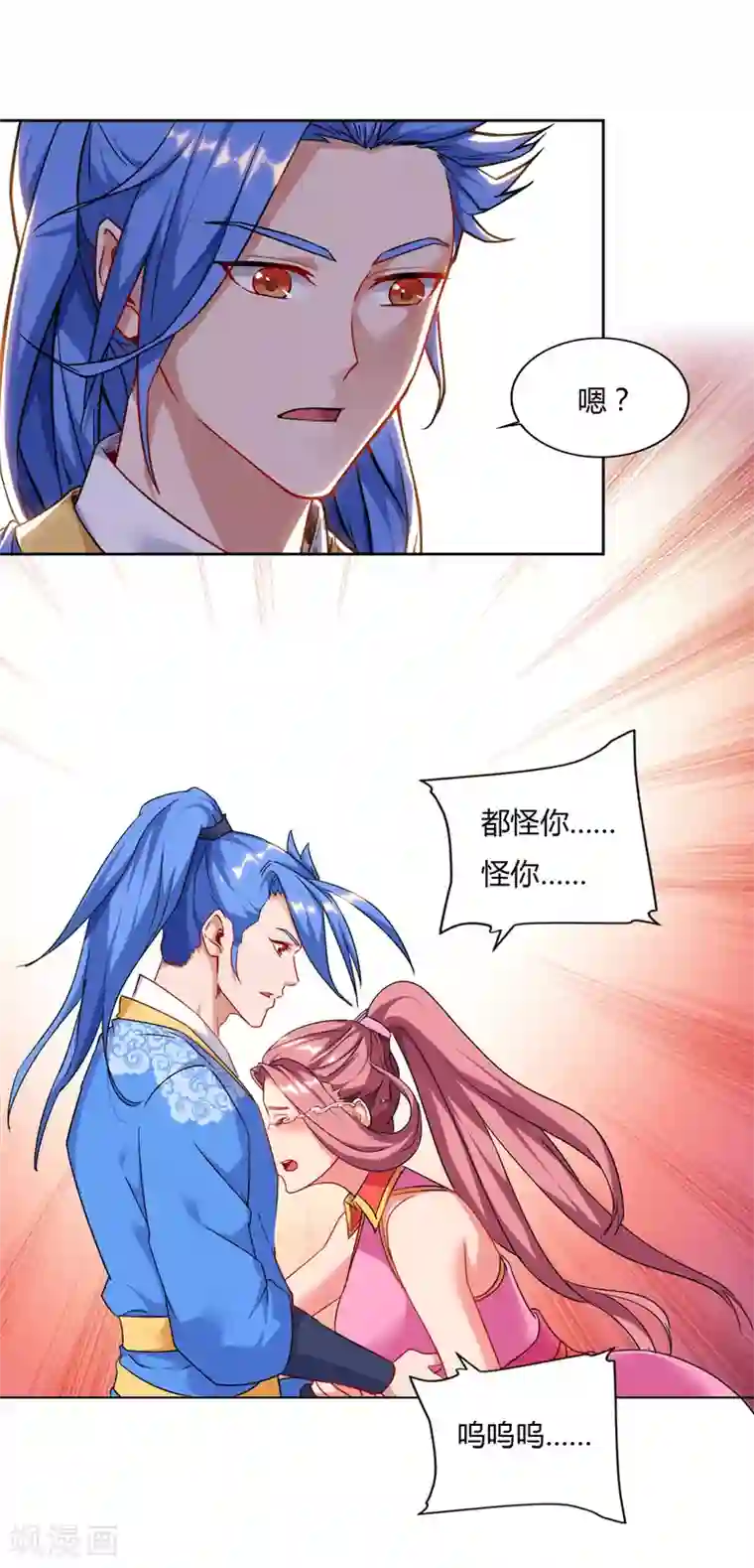 最强升级第77话 在劫难逃