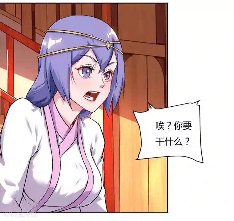 最强升级第77话 在劫难逃