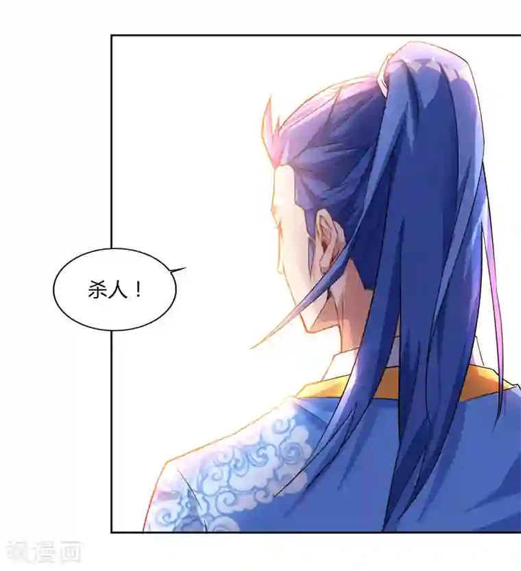 最强升级第77话 在劫难逃