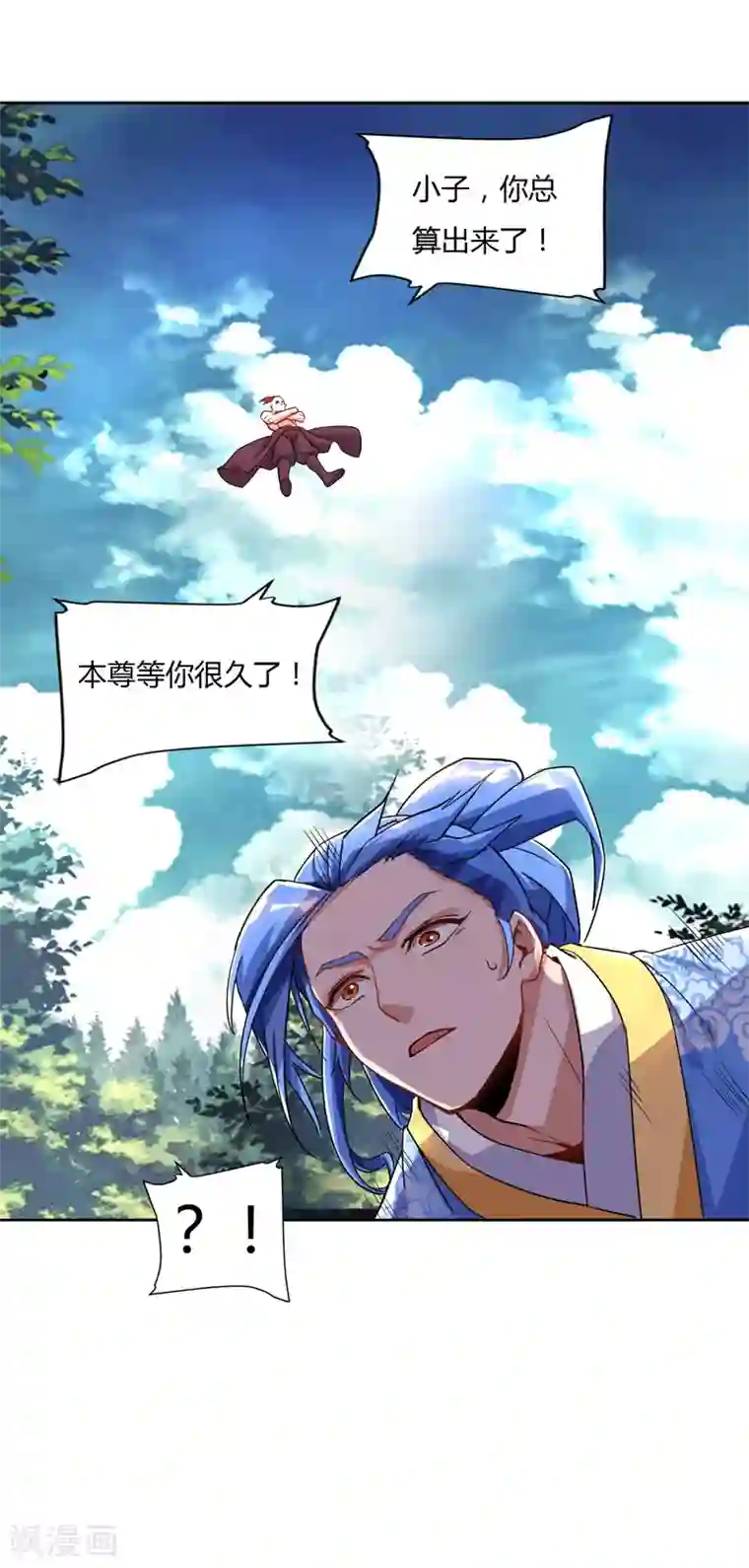 最强升级第77话 在劫难逃