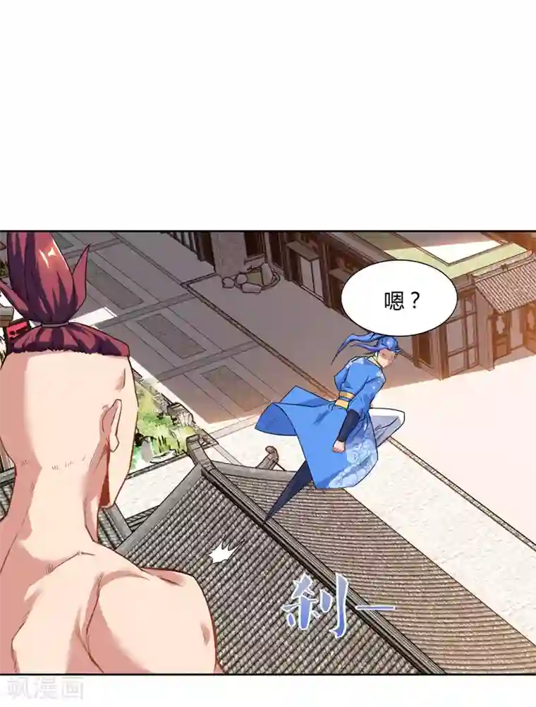 最强升级第77话 在劫难逃