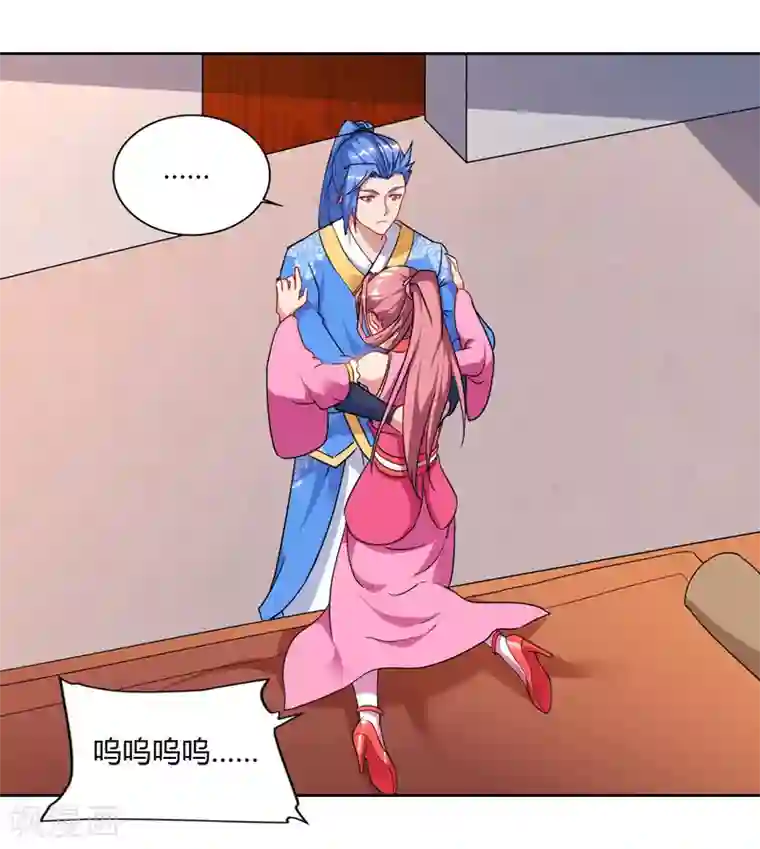 最强升级第77话 在劫难逃