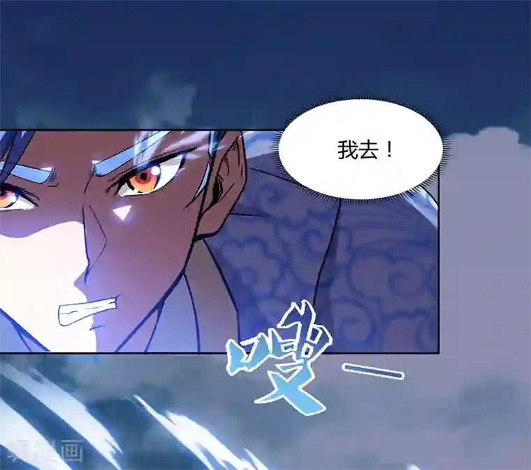 最强升级第77话 在劫难逃