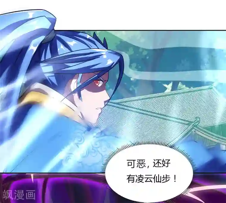 最强升级第77话 在劫难逃