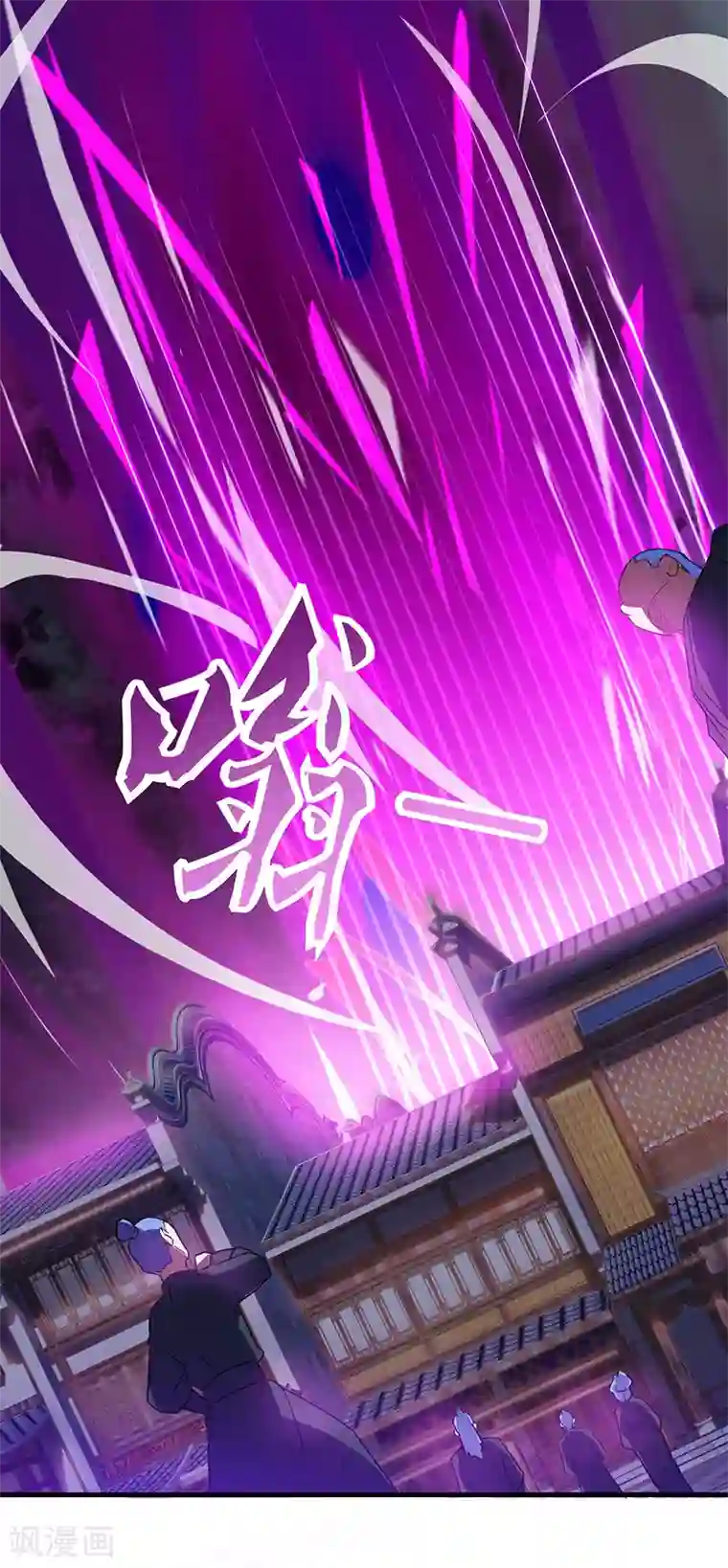 最强升级第77话 在劫难逃