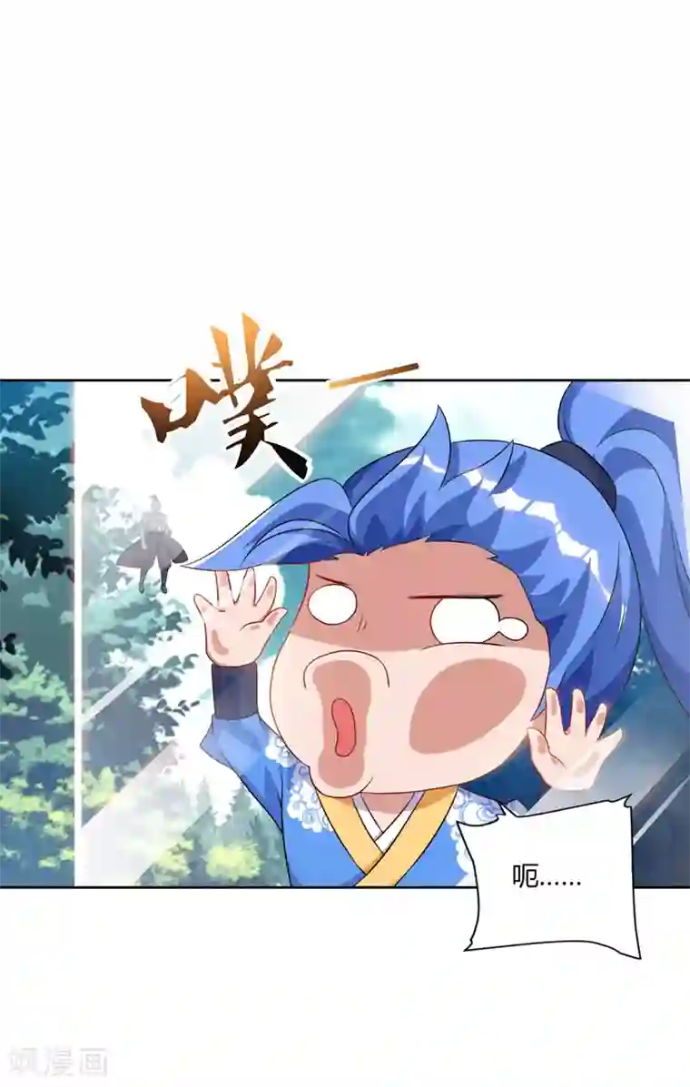 最强升级第77话 在劫难逃