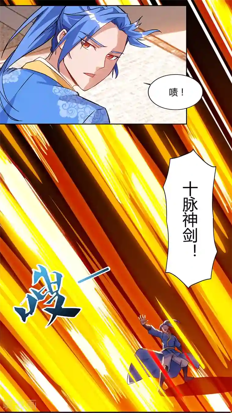 最强升级第77话 在劫难逃