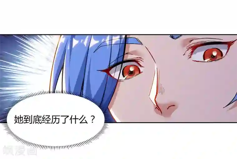 最强升级第77话 在劫难逃