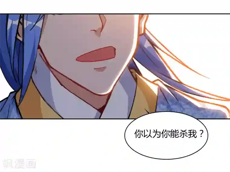 最强升级第77话 在劫难逃