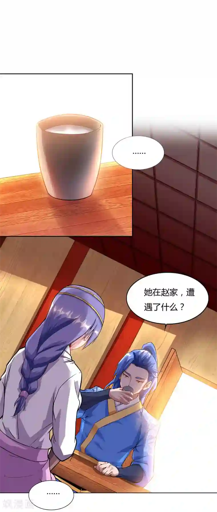 最强升级第77话 在劫难逃