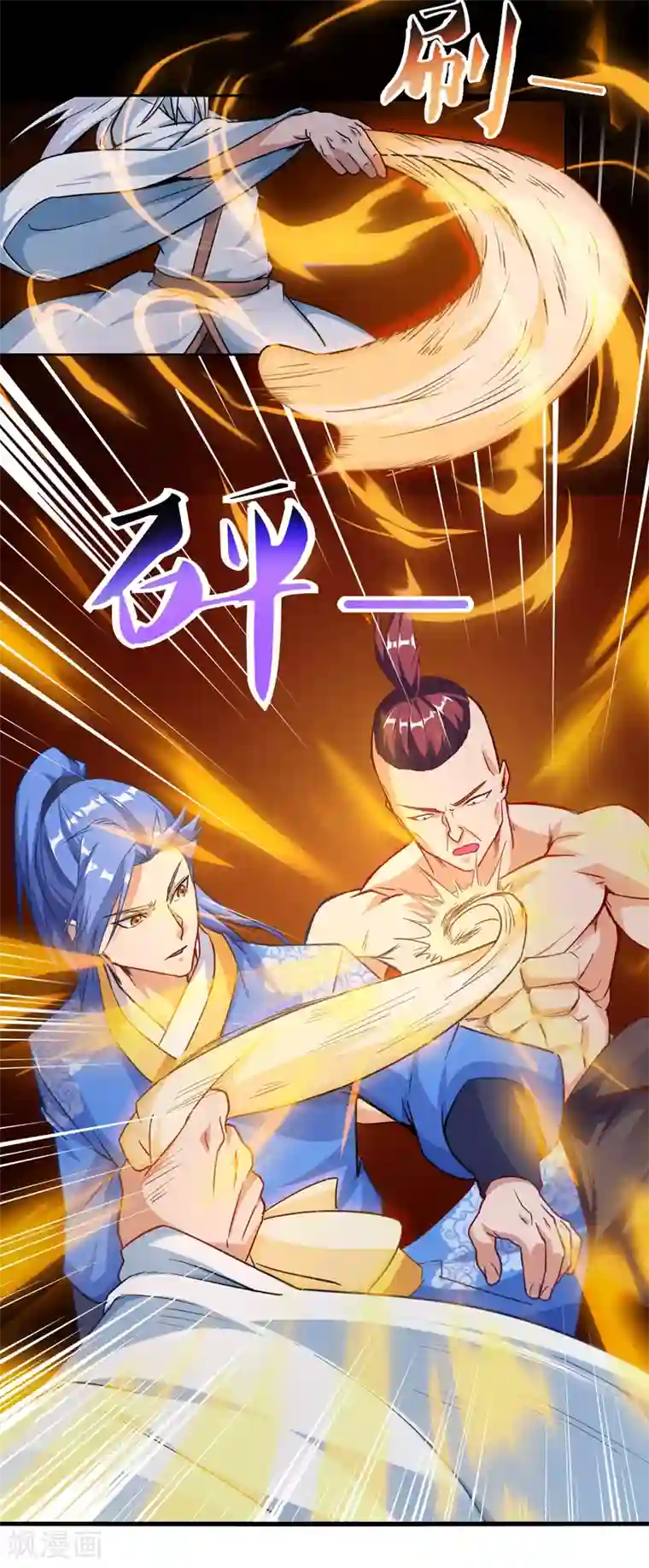 最强升级第78话 来者古舜