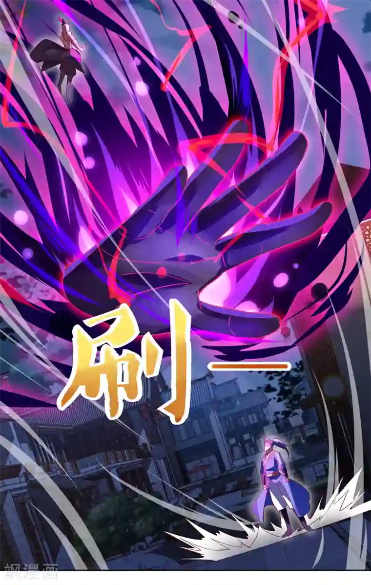 最强升级第78话 来者古舜