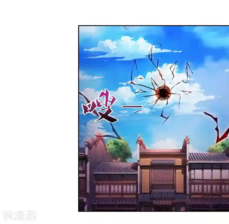 最强升级第78话 来者古舜