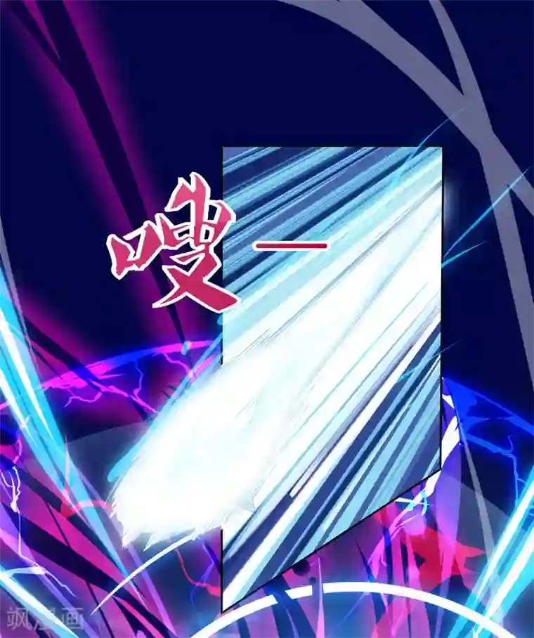 最强升级第78话 来者古舜
