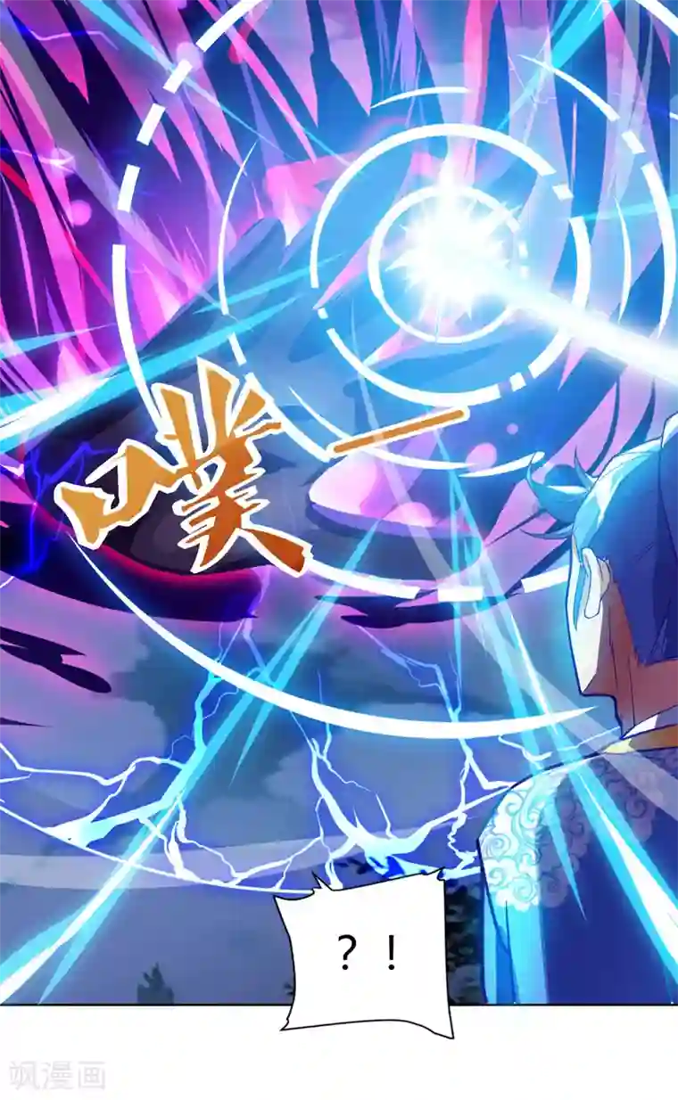 最强升级第78话 来者古舜