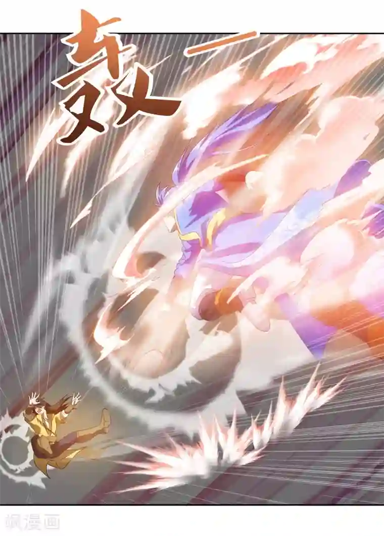 最强升级第79话 有人要倒霉