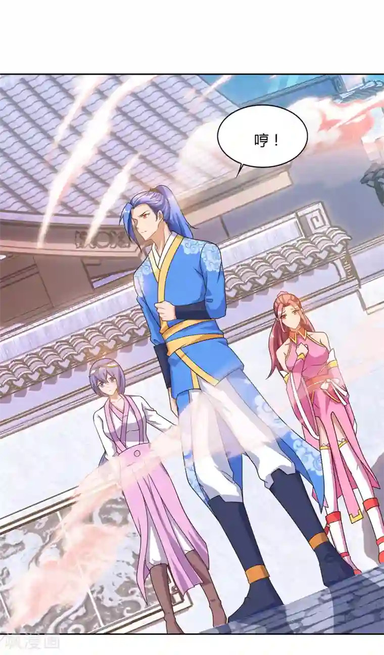 最强升级第79话 有人要倒霉