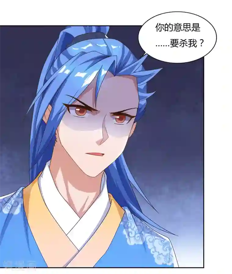 最强升级第80话 只需要一击